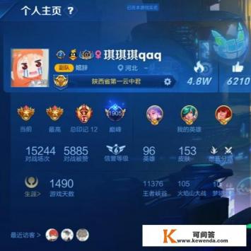 《300英雄》和《王者荣耀》对比，Moba手游都大同小异