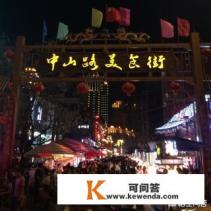 自驾游从广州出发到云南，十天左右时间该怎么规划行程