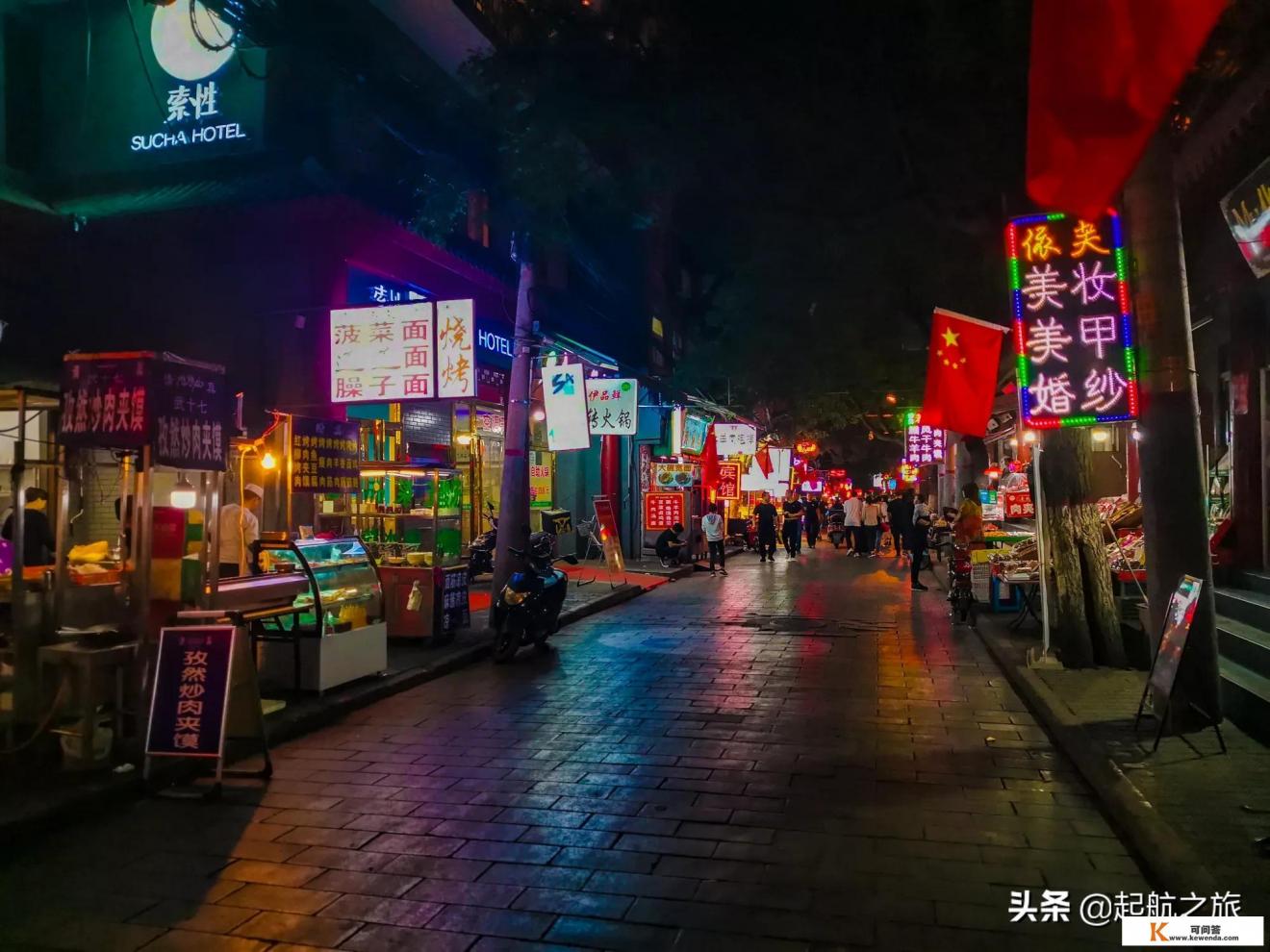 浅析酒店旅游管理中的服务意识、宾客至上的服务理念