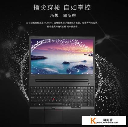 thinkpad t系列可以换cpu吗