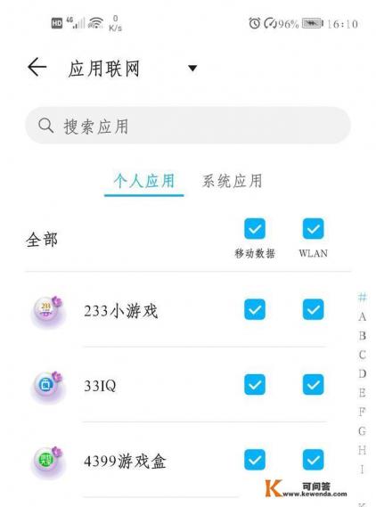 为什么现在游戏广告满天飞！没有人管啊