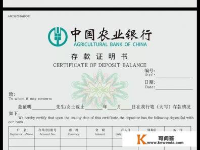 办理美国旅游签证,银行存款证明需要多少