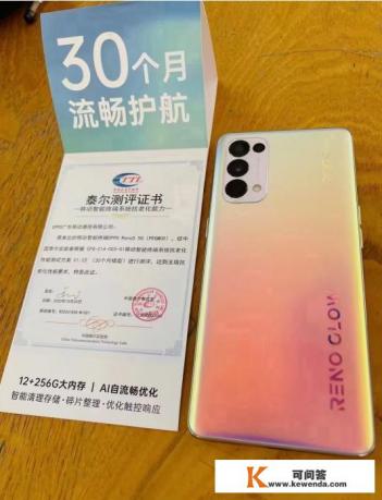 reno5pro 建议买吗