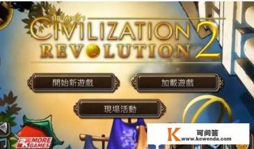 有哪些手游策略游戏推荐吗