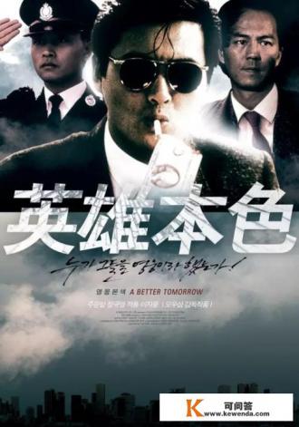 70后 译制片电影推荐