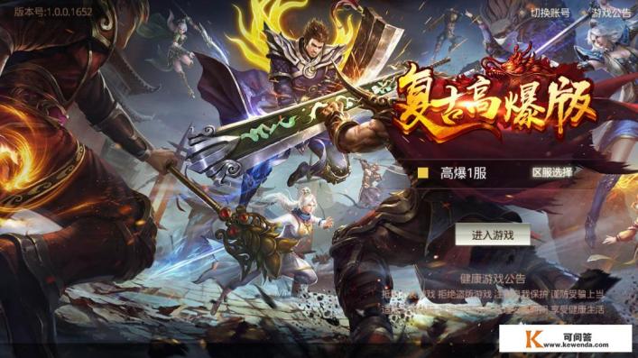 原始传奇1.76攻略