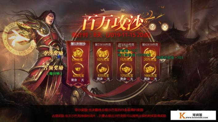 原始传奇1.76攻略