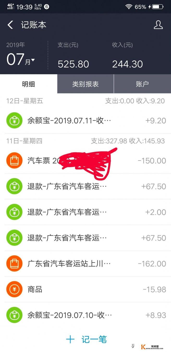 同程旅游和去哪儿旅游，哪个好啊