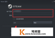 steam怎么添加游戏