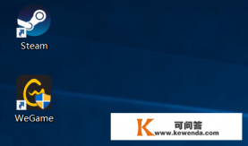 steam怎么切换线上模式