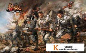 血战缅甸游戏怎么下载