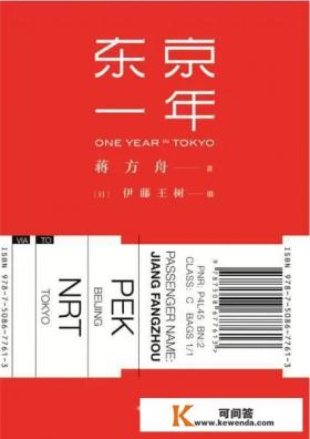 去台湾地区旅游能带书回大陆吗