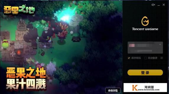 任达华水果大战是什么电影