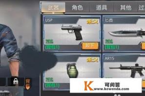 生死狙击如何免费刷枪