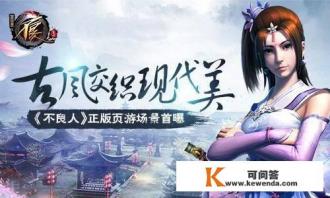 为什么现在有些人只喜欢页游网游等充值游戏，而不去关注主机游戏呢