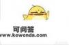 哪些单机游戏下载网站好用