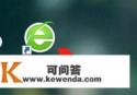 美图秀秀怎么修改图片尺寸