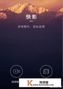 想去掉视频中的字体用什么app好