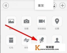 想去掉视频中的字体用什么app好
