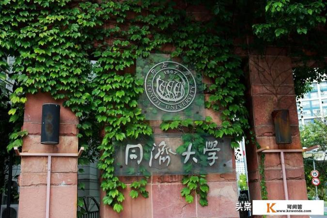 计算机、软件工程全部进A的同济大学，达到计算机类强校的水平了吗