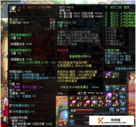 酒红色彩钢顶配什么墙面颜色比较好