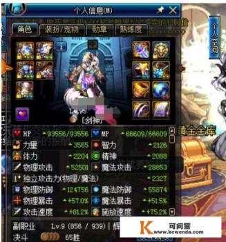 酒红色彩钢顶配什么墙面颜色比较好