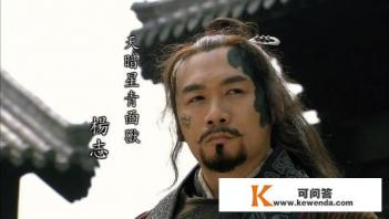 北宋杨家将共传承了几代？南宋时还有没有杨家后人