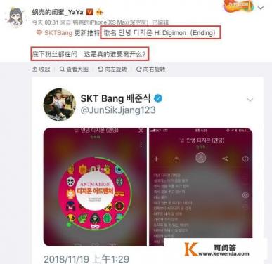 《英雄联盟》Bang深夜更新推特，一首暗示或将离开SKT，对此你有何看法