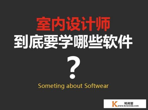 装修APP都有哪些