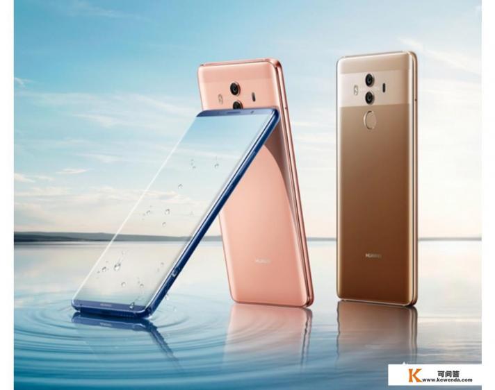 mate 10参数