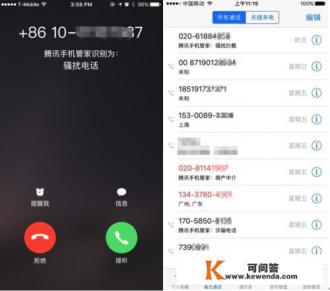 安卓手机病毒查杀技巧