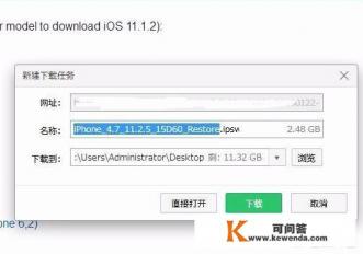 mac怎么更新到最新版本