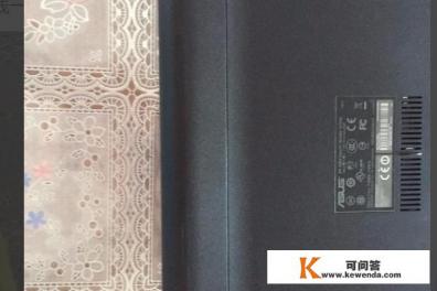 华硕x450v笔记本参数是怎样的