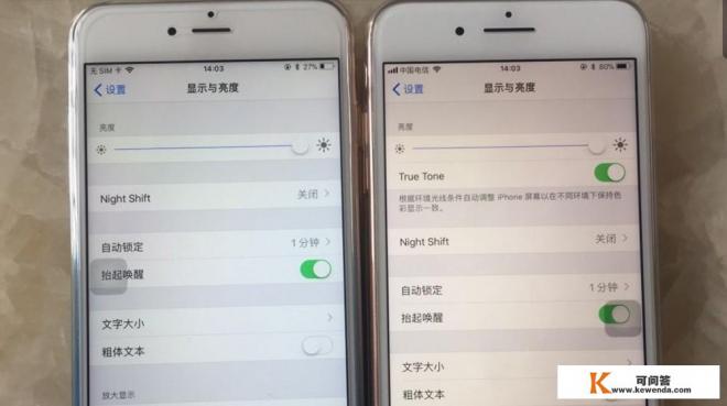 苹果7plus不可用怎么处理