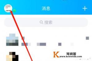 如何恢复删除的腾讯QQ软件。怎么办