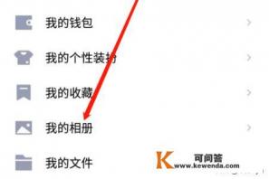 如何恢复删除的腾讯QQ软件。怎么办