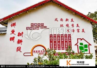 关于美丽乡村的标语有哪些