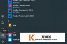 win10动态壁纸怎么设置
