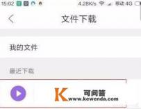 现在网上的视频很多都是m3u8格式的，它们用这种格式有什么好处