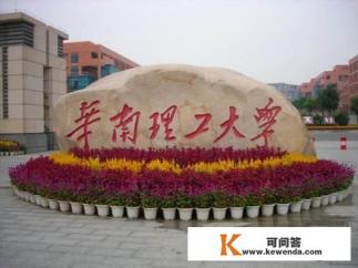 2021软件工程考研各大学录取分数线