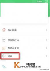安卓系统怎么弄幻灯片
