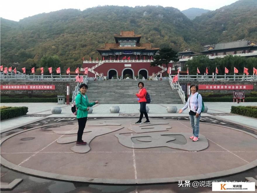 2021年国庆适合旅游天津市周边