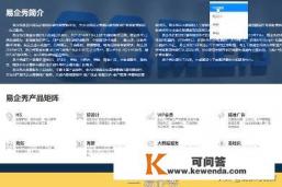 手机H5页面制作工具有哪些