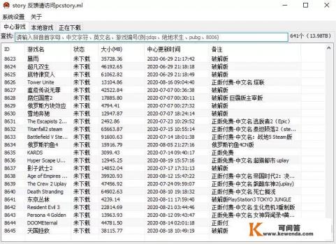 有些手机视频软件可以看但是不能下载，也不能用其他应用打开，请问怎么把里面的视频保存到手机，不要录屏
