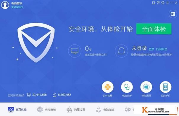 智能手机有没必要装杀毒软件？能否说下理由