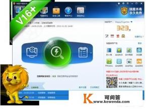 智能手机有没必要装杀毒软件？能否说下理由