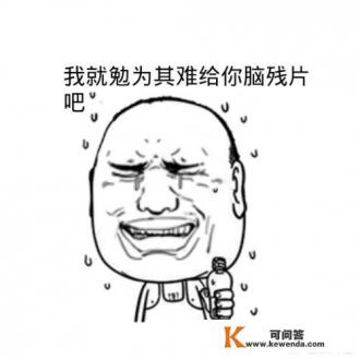 蔡徐坤粉丝注册B站受阻，律师函事件再发酵，潘长江需要道歉吗