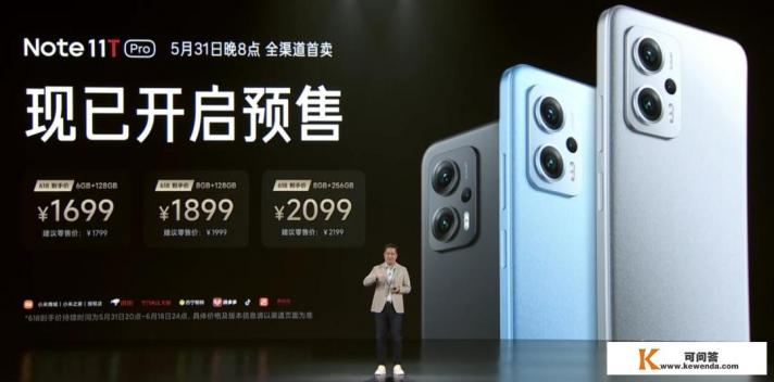 note11pro参数