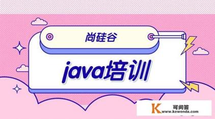 Java软件开发的就业前景怎么样
