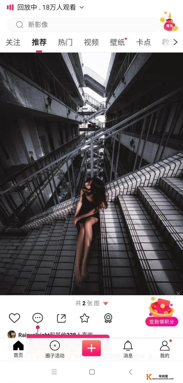 推几个摄影社区的软件呗